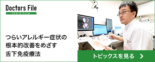 トピックスを見る